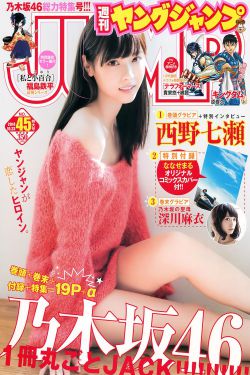 国产99久久久欧美黑人刘玥