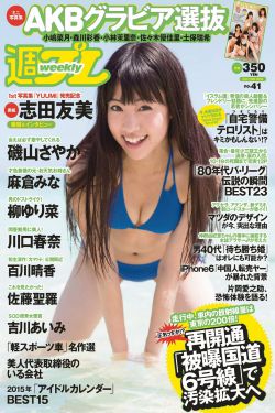 疯马夜总会演出
