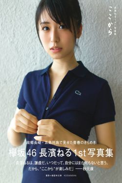色戒第几分钟